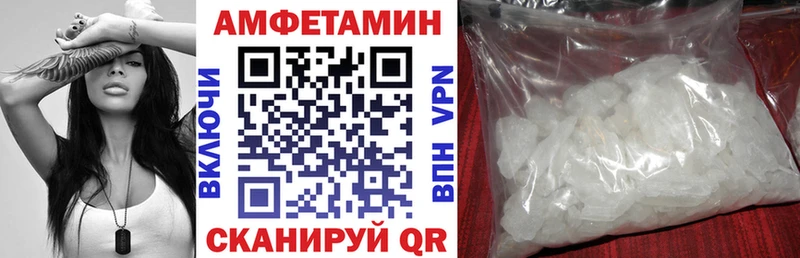 Amphetamine 98%  Купить  Куйбышев 