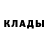 МЕТАДОН кристалл Dmitriy Novoselcev