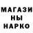 Метадон кристалл Hakagi M