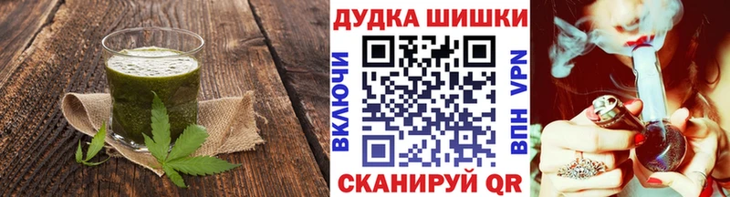 Купить  Куйбышев  Canna-Cookies конопля 