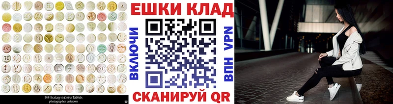 Экстази louis Vuitton  Купить  Куйбышев 