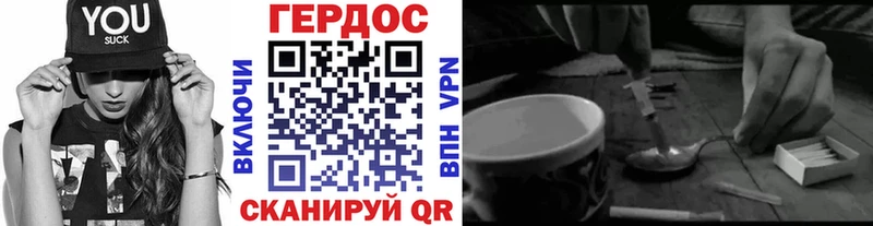 ГЕРОИН Heroin  Купить закладки  Куйбышев 