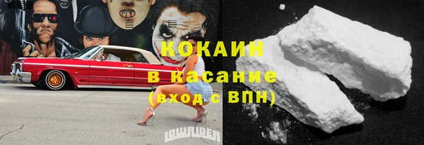 марки lsd Горно-Алтайск