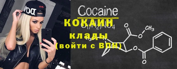 эйфоретик Горнозаводск