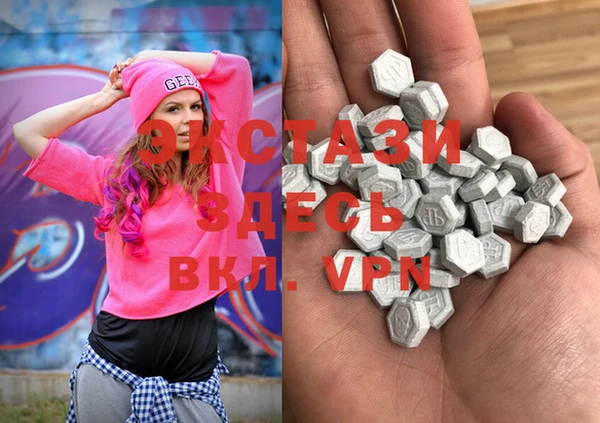 эйфоретик Горнозаводск