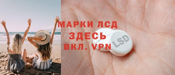 марки lsd Горно-Алтайск