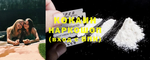 марки lsd Горно-Алтайск