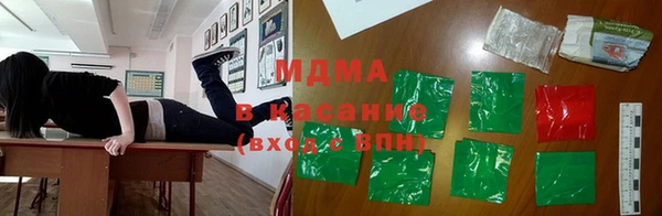 эйфоретик Горнозаводск