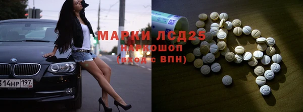 марки lsd Горно-Алтайск
