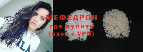 эйфоретик Горнозаводск