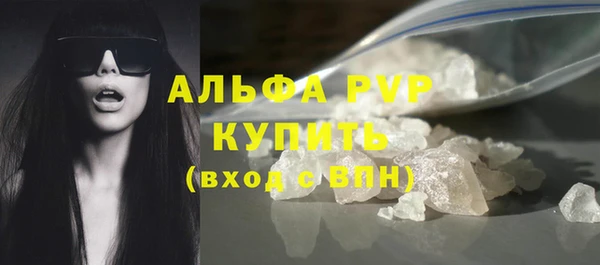 марки lsd Горно-Алтайск