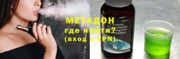 эйфоретик Горнозаводск