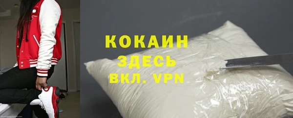 эйфоретик Горнозаводск