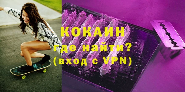 марки lsd Горно-Алтайск
