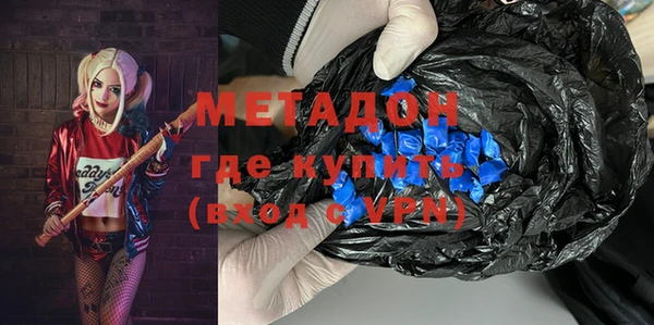 эйфоретик Горнозаводск