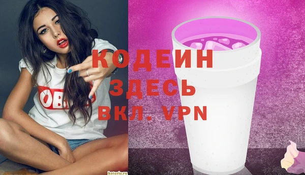 эйфоретик Горнозаводск