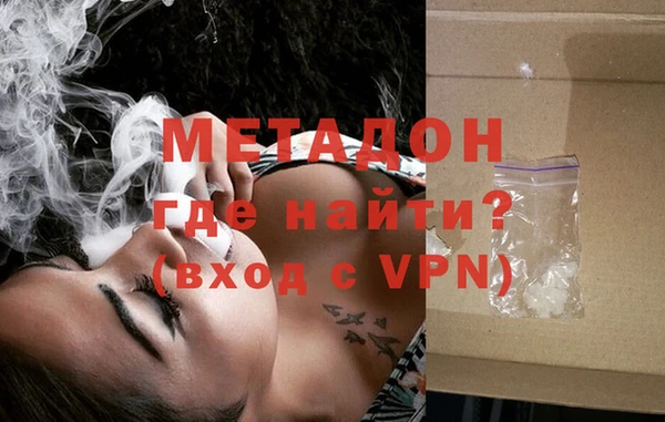МДПВ Гусиноозёрск