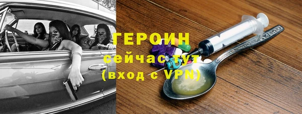 эйфоретик Горнозаводск