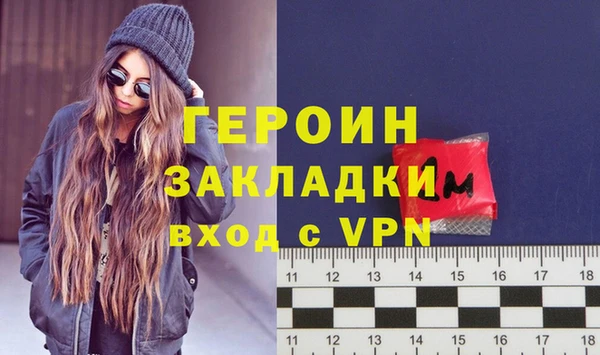 каннабис Горняк
