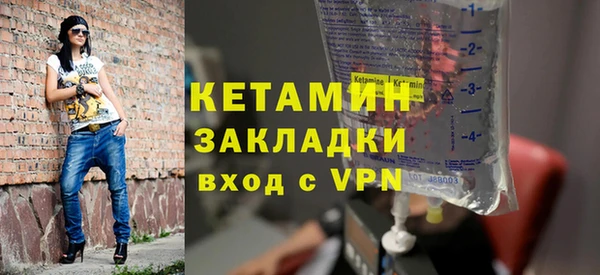эйфоретик Горнозаводск