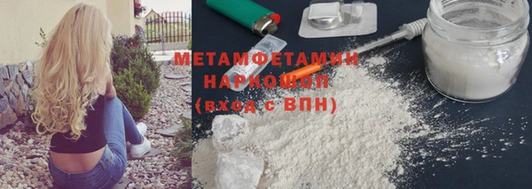 эйфоретик Горнозаводск
