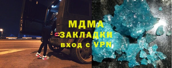каннабис Горняк
