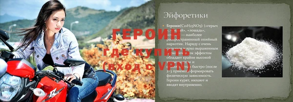 каннабис Горняк