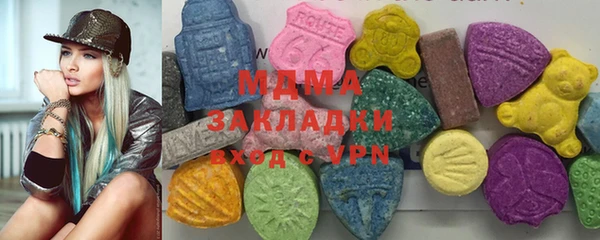 марки lsd Горно-Алтайск