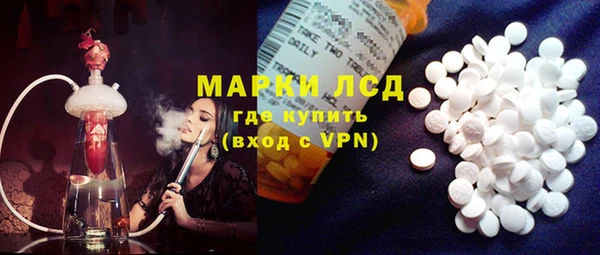 эйфоретик Горнозаводск