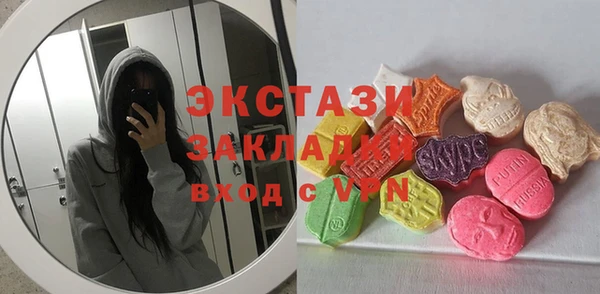 марки lsd Горно-Алтайск
