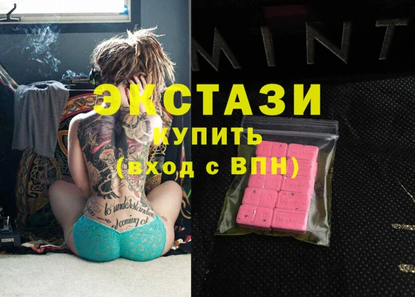 эйфоретик Горнозаводск