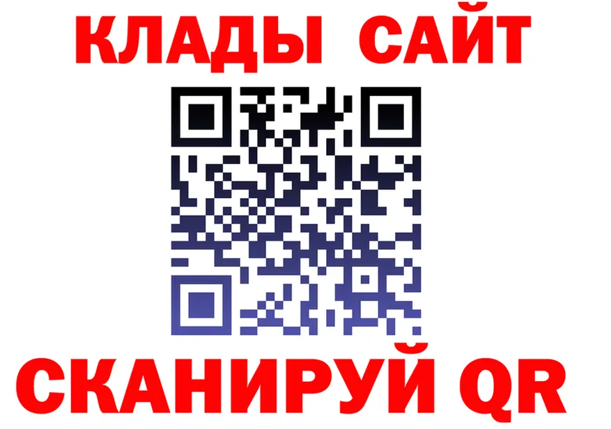 МЕФ VHQ сайт площадка KRAKEN Куйбышев