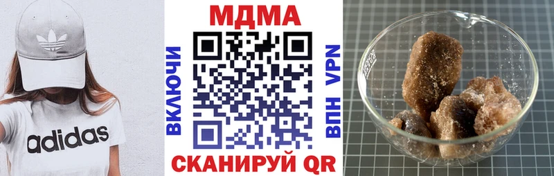 Купить где  Куйбышев  МДМА VHQ 