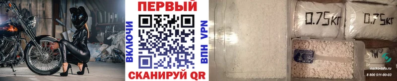 Первитин Methamphetamine Купить Куйбышев