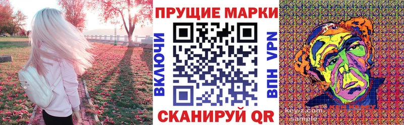 Марки NBOMe 1,8мг  Купить  Куйбышев 