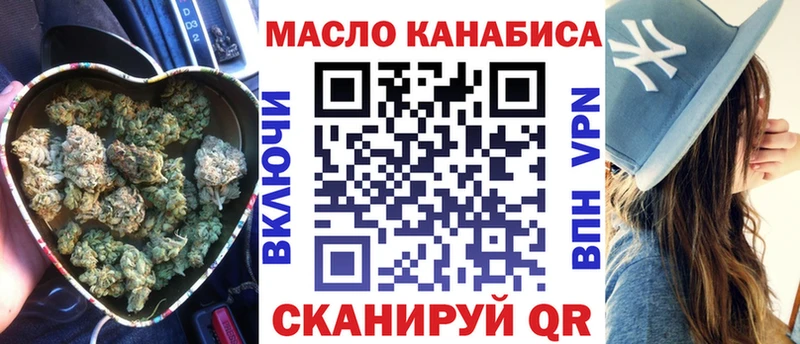 Дистиллят ТГК вейп с тгк  Купить где  Куйбышев 
